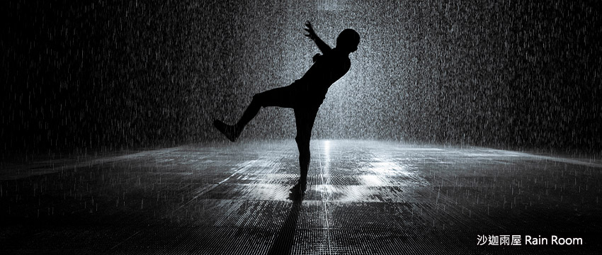 沙迦雨屋